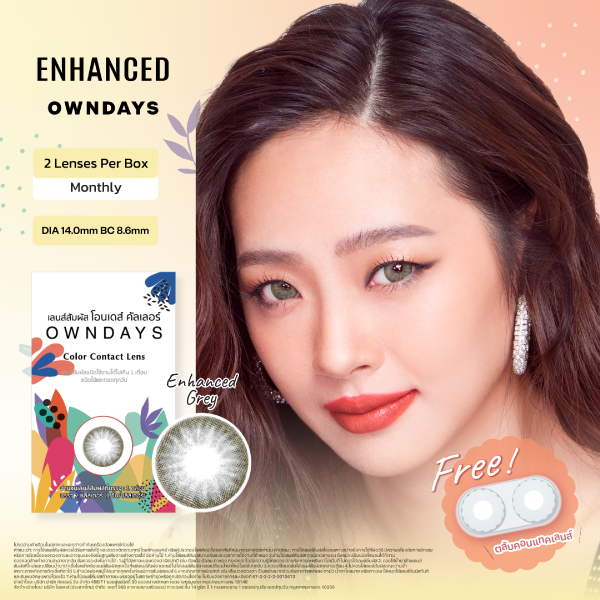 OWNDAYS CONTACTLENS รุ่น  ENHANCED GRAY