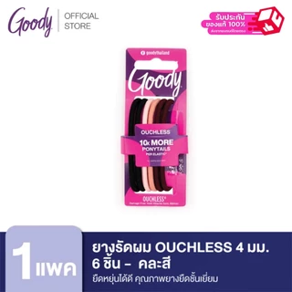 Goody ยางรัดผมคุณภาพดี 15712 สีใหม่ Ouchless 4MM Large Elastics Moderne - คละสี (6 ชิ้น)