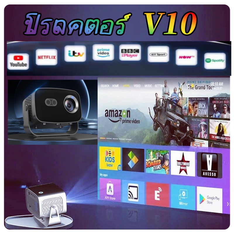 โปรเจ็คเตอร์ V10 Projector 360°โรตารี่โปรเจคเตอร์สนับสนุน 4Kถอดรหัสมินิโปรเจคเตอร์Android 13.0ระบบอั