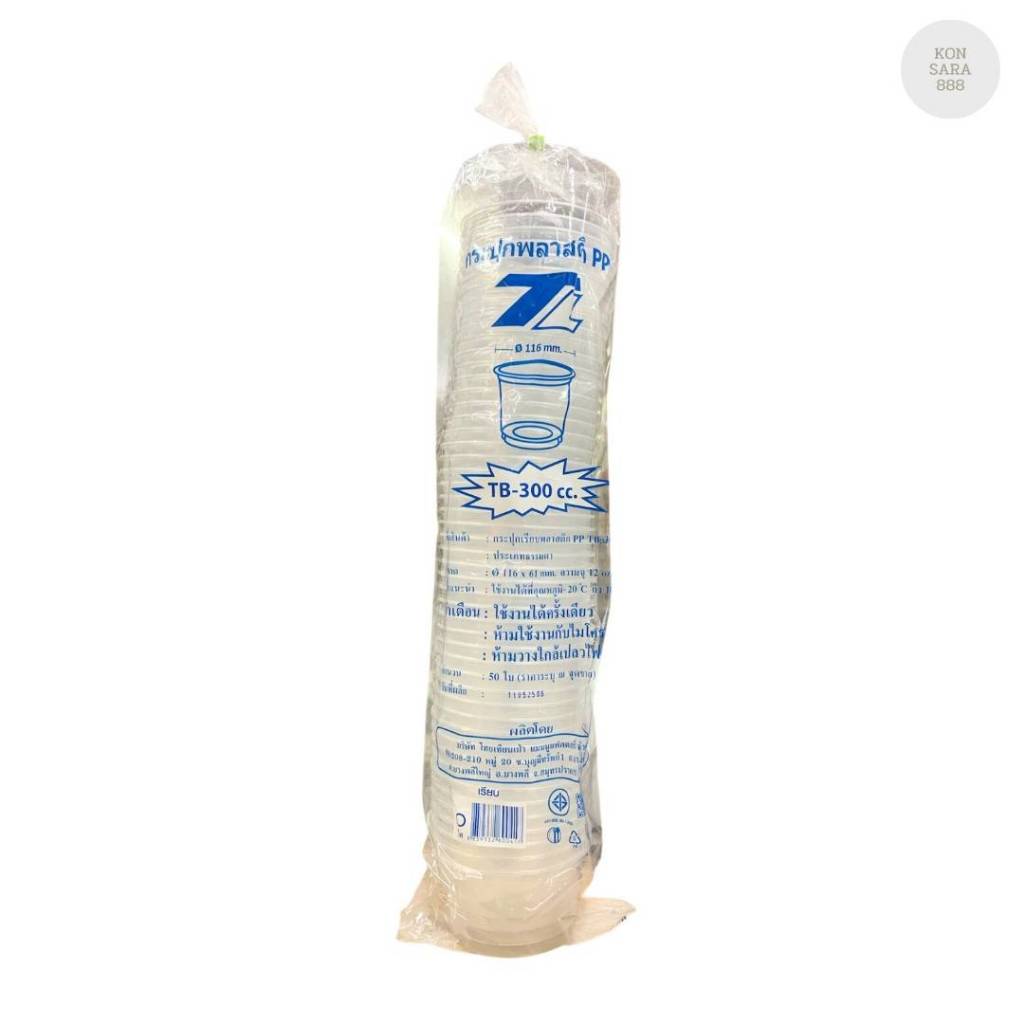 กระปุกเรียบพลาสติก PP TB-300cc ความจุ 12 ออนซ์ ตราTL บรรจุ 50 ใบ 600417