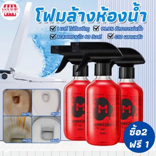 ✨ น้ำยาทำความสะอาดโถสุขภัณฑ์ น้ำยาล้างห้องน้ำ กลิ่นเลมอน ทำค…