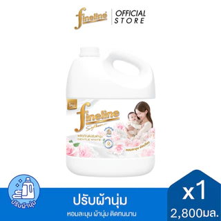 Fineline ไฟน์ไลน์ ผลิตภัณฑ์ปรับผ้า สูตรมาตรฐาน เจนเทิล ไวท์ แกลลอน 2,800 มล., สีขาว, หอมละมุน ผ้านุ่ม ติดทนนาน