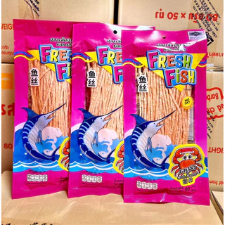 (ยกลัง 50 ห่อ) ปลาเส้นฟิตฟิตปรุงรส FRESH FISH น้ำหนักสุทธิ 80 กรัม (แนะนำ 1 ลัง/1ออเดอร์)