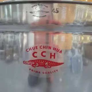 หม้อตราจระเข้CCH.หม้อต้มรุ่นหนา ทอดได้งานหนา สวยทนทานต้องตราจระเข้เท่านั้นครับ