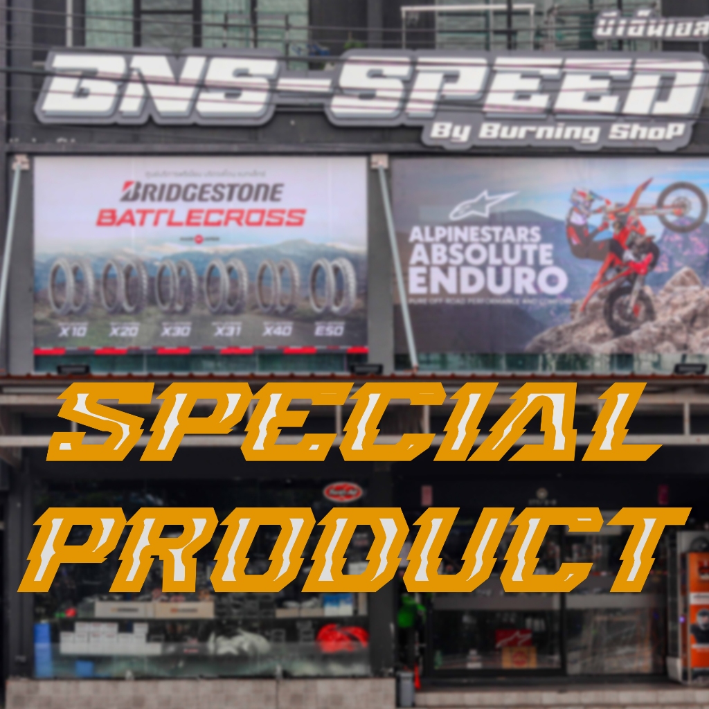 สินค้าพิเศษ BNS SPEED เฉพาะลูกค้าที่คุยรายละเอียดทางข้อความ