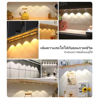keycoolไฟ LED เซ็นเซอร์ร่างกายมนุษย์อัจฉริยะ,แถบไฟเขาตาแมวแบบชาร์จไฟได้แบบมีกาวในตัว