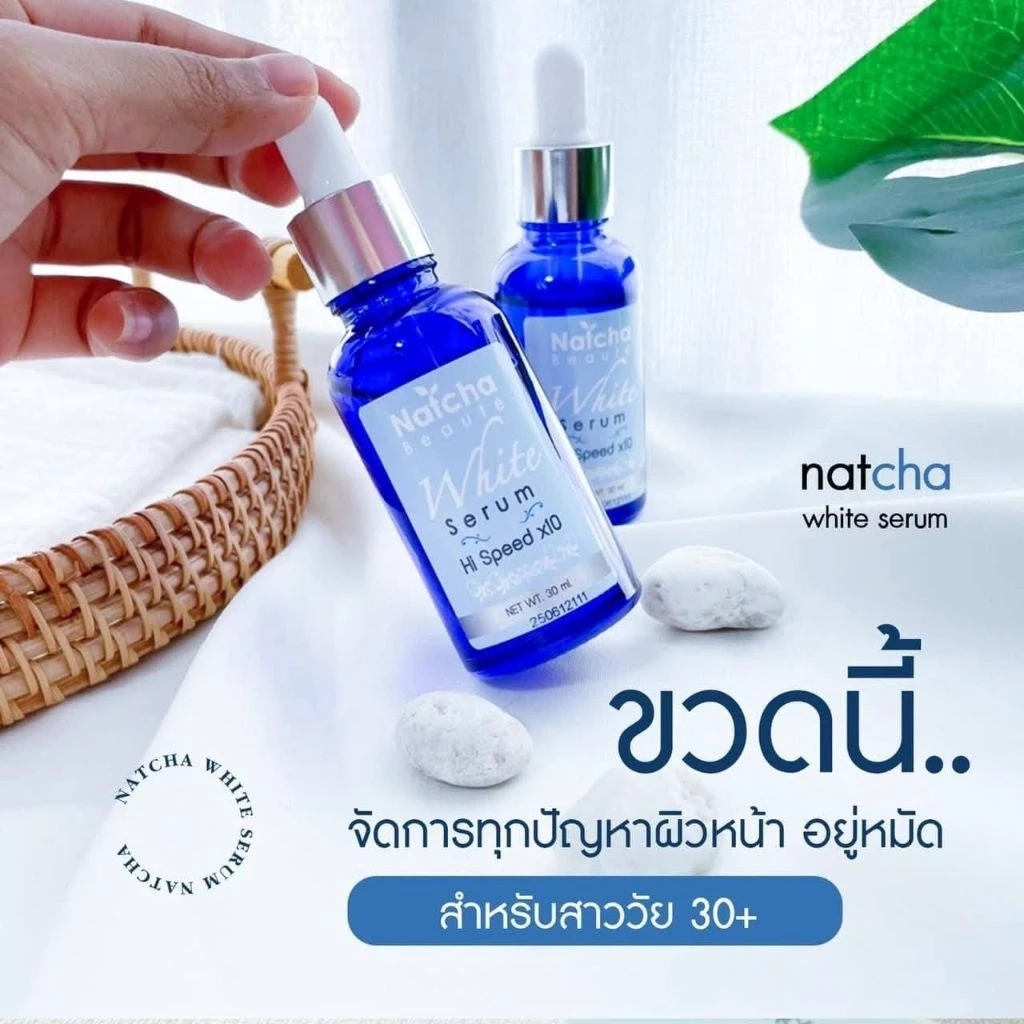 เซรั่มณัชชา Natcha serum เคลียร์ผิวให้สวยปัง