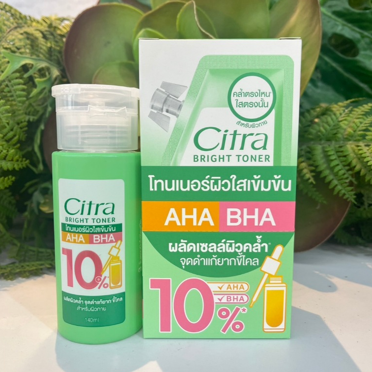 Citra BRIGHT TONER ซิตร้า ไบรท์ โทนเนอร์ผิวใสเข้มข้น AHA BHA 10%  สำหรับผิวกาย