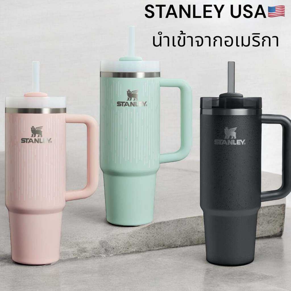 แก้วน้ำSTANLEY THE ICEFLOW FLIP STRAW TUMBLER 30Oz/14oz