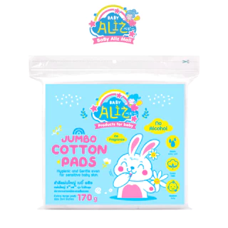 [1แถม1] BABY ALIZ - สำลีแผ่นใหญ่ 170 กรัม Jumbo Cotton Pads Cotton 100% ไม่บาดผิว อ่อนโยน