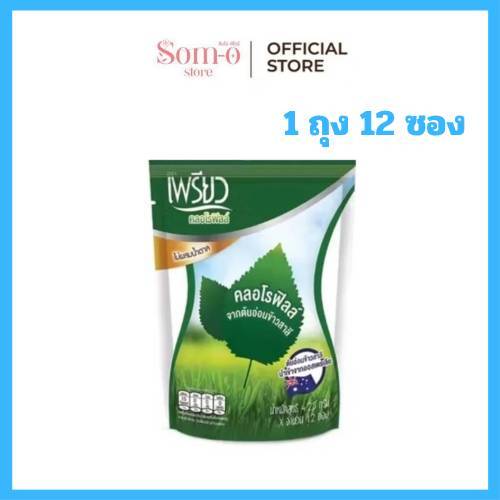 ( 1 ถุง ) เพรียว คลอโรฟิลล์ Preaw Chlorophyll 12 ซอง / 1 ถุง