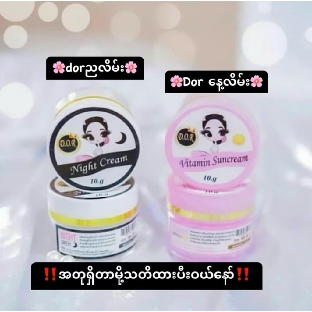 Dor night cream & Dor vitamin suncream 10g.