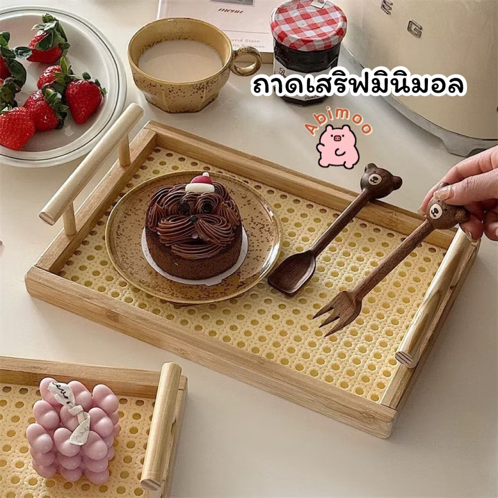ถาดเสริฟอาหาร ส่งด่วน ถาดมินิมอล จาน ถาดหวาย จานเสริฟ ร้านคาเฟ่ ถาดไม้ จานคาเฟ่