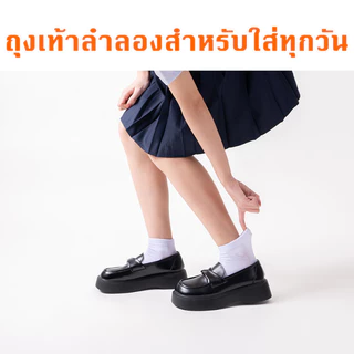 ถุงเท้าข้อสั้นสีขาว ถุงเท้าสีขาว 1แพ็ค12คู่ สีขาวล้วน เกรดดีที่สุด ถุงเท้าสีขาวหุ้มข้อ เนื้อนิ่ม สวมใส่สบาย ฟรีไซด์ 221