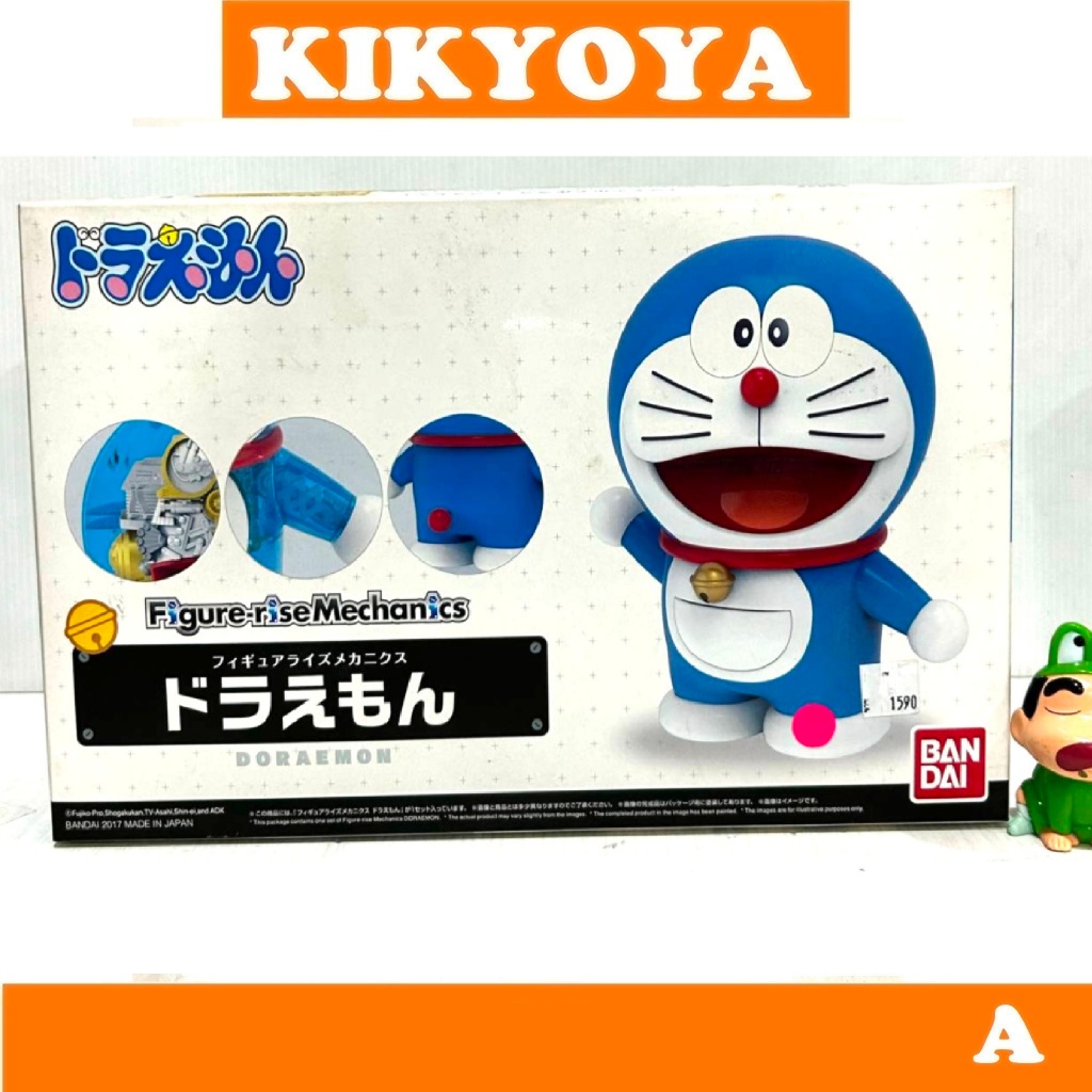 Bandai Figure-rise Mechanics Doraemon NEW