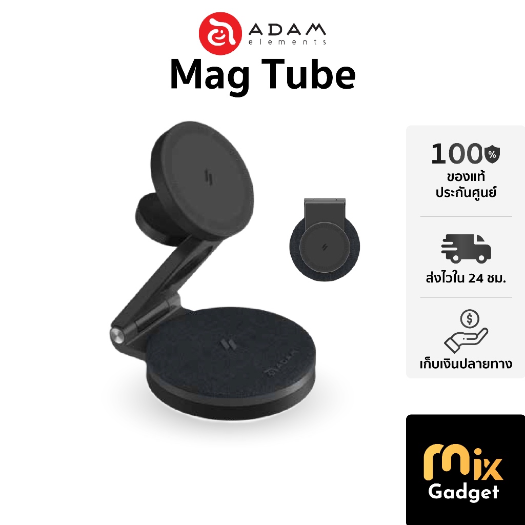 แท่นชาร์จไร้สาย ADAM elements Mag 360 Qi2 3-in-1 Foldable Travel Charging Station - แท่นชาร์จมือถือพ