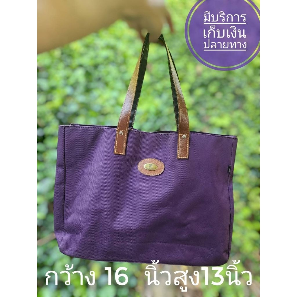 11 กระเป๋า​ถือแบรนด์​Ele'gance.​ มือสอง​สวยๆ​❤️💥😍❤️😍