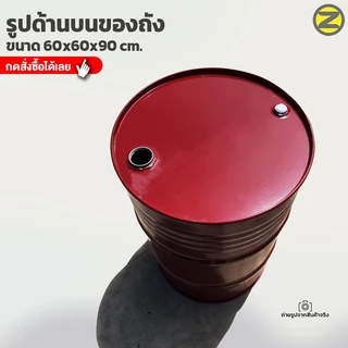 ถังเหล็ก 200 ลิตร งานเกรดมือสอง สินค้าสะอาดไม่เป็นสนิม ขายตามสภาพมือสอง ใส่ของเหลวได้ใช้งานได้ปกติ