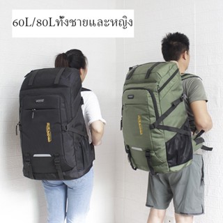 กระเป๋าเดินป่า 60L/80L กระเป๋าเป้สะพายหลังกันน้ำสำหรับการเดิ…