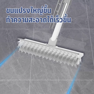 แปรงขัดพื้น แปรงขัดร่องยาแนว แปรงขัดห้องน้ํา หมุนได้ 180 องศา 3in1/4in1 มีให้เลือก 2 สไตล์ พร้อมที่รีดน้ำในตัว