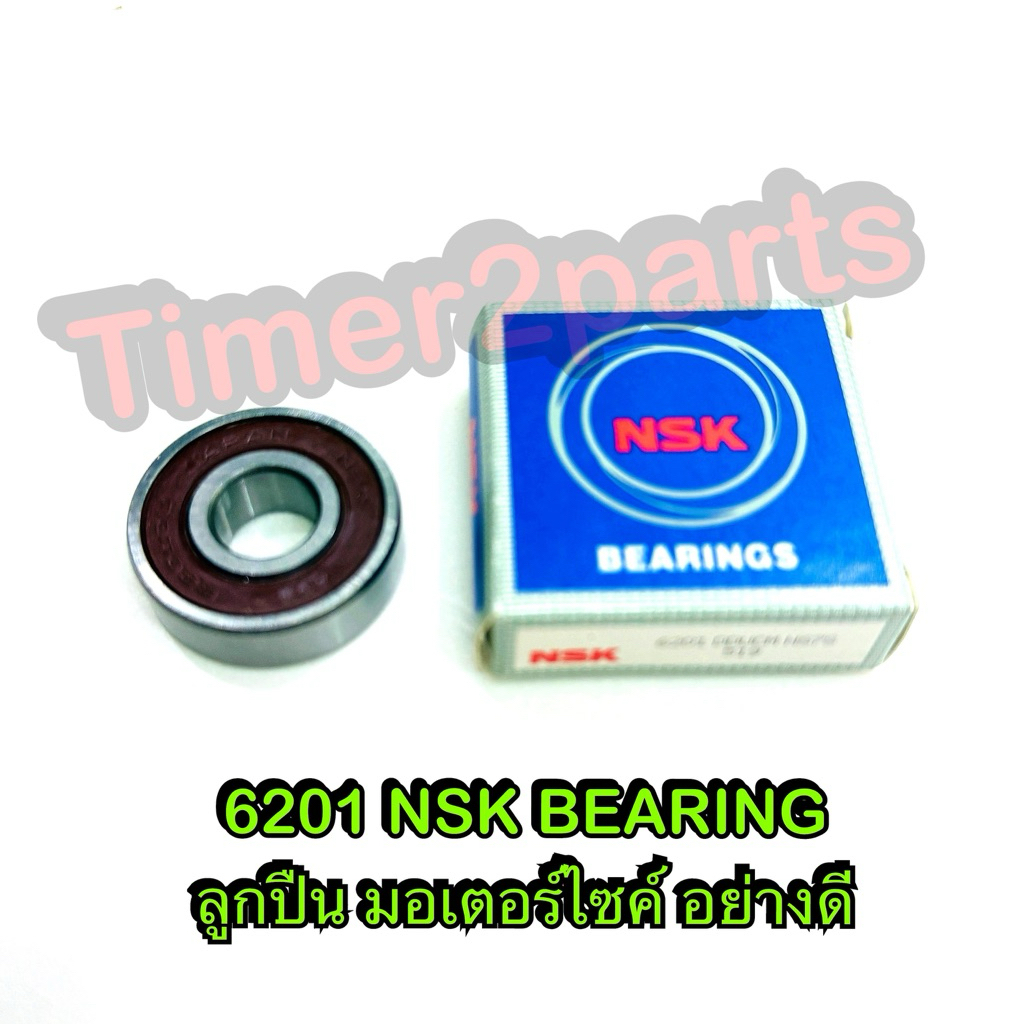 ลูกปืน 6201 bearings ลูกปืนมอเตอร์ไซค์ อย่างดี NSK (ลูกปืนล้อหน้า Wave )