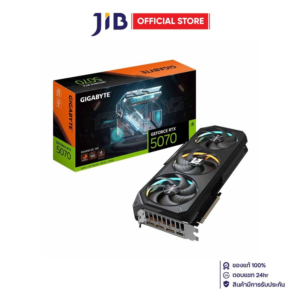 VGA (การ์ดแสดงผล) GIGABYTE GEFORCE RTX 5070 GAMING OC 12G - 12GB GDDR7