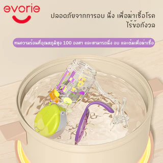 Evorie Tritan ขวดน้ำเด็ก สำหรับเด็ก 1-3 ปี พร้อมหลอดซิลิโคน กระติกน้ำที่จับแบบถอดได้ กันสำลัก ทนต่อการตก BPA Free 300mL