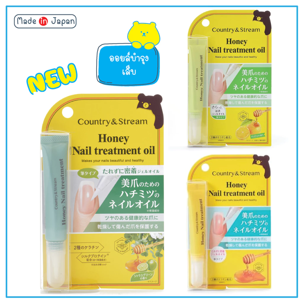 Country & Stream Honey Nail Treatment Oil 2สูตร ทรีทเมนท์บำรุงเล็บ