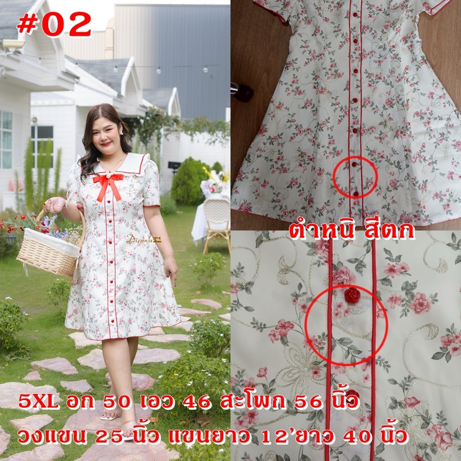 *************สินค้ามีตำหนิ***************** รบกวนอ่านก่อนซื้อ Dz321