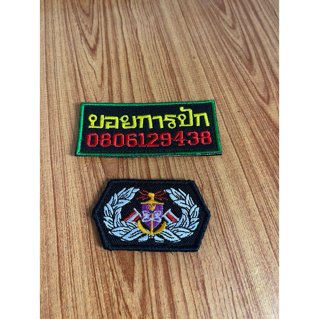 อาร์มช่างอิเล็กทรอนิกส์ทหารบก มี3แบบ 1.แบบเย็บ 2.แบบติดตีนตุ๊กแก 3.แบบรีด