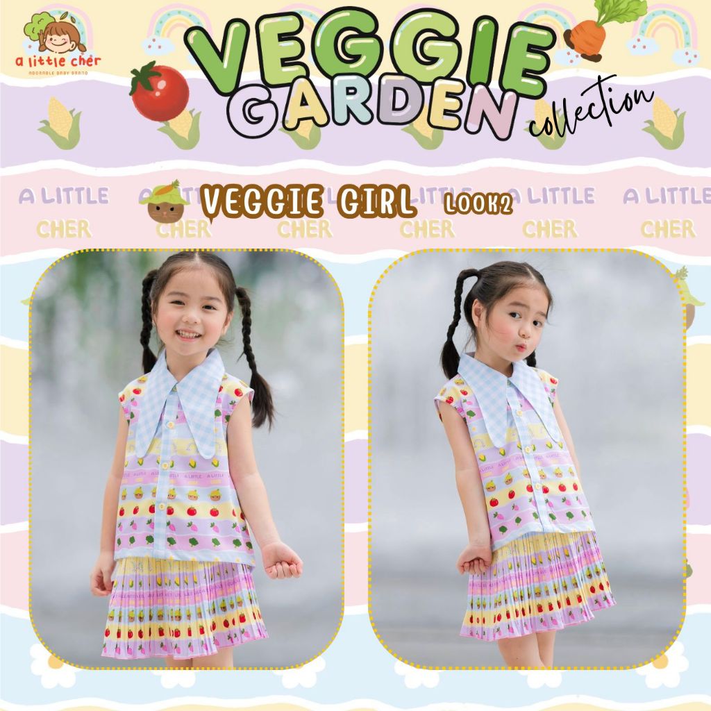 🎀 ʟᴏᴏᴋ𝟤 เซ็ทเสื้อแขนกุดกระโปรงพลีซ 😽🥕 ​ᴠᴇɢɢɪᴇ ɢᴀʀᴅᴇɴ   🥦🍅