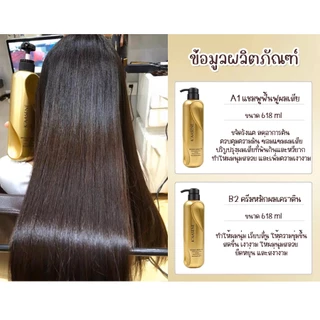 ทรีทเม้นท์ เคราติน แชมพู KAASENE บำรุงผม ผมนุ่นลื่ม มีน้ำหนัก ไม่พันกัน ไม่ชี้ฟู กลิ่มหอม ฟื้นฟูผมหลังจากการทำสี 618ML