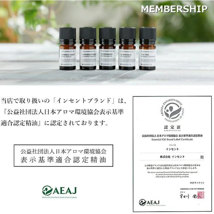 น้ำมันหอมระเหย ฮิโนกิ ธรรมชาติ INCENSE Yoshino Hinoki Essential Oil สปา อโรมา แท้ ญี่ปุ่น 20ml ราคา ถูกที่สุด ดีลบีเคเค แกลเลอรีภาพที่ 3