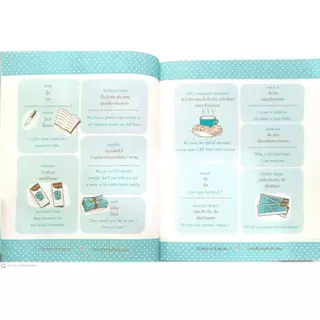 หนังสือ ราคา 280 บาท Check-in English ภาษาอังกฤษในโรงแรม : ภาษาอังกฤษ การออกเสียง สนทนา การใช้ภาษาอังกฤษ