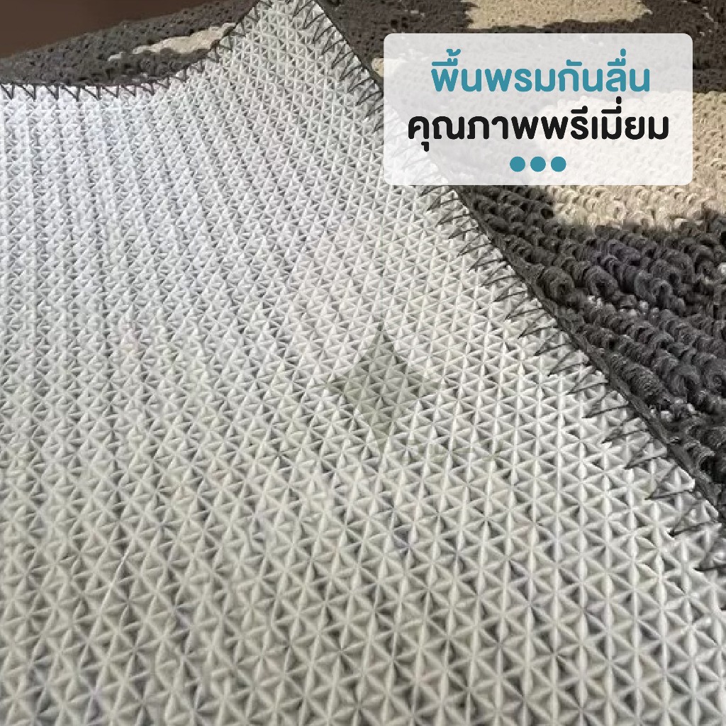 【COTTONO コットンノ】MX8 พรมมินิมอล พรมแต่งห้อง พรมห้องนอน รูปที่ 8