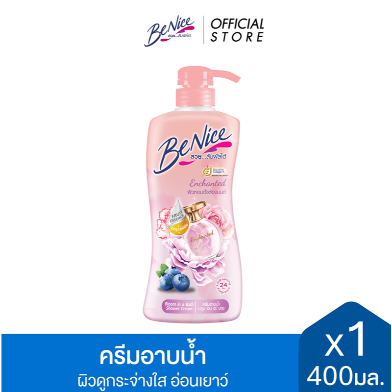 BeNice บีไนซ์ บลูม อิน อะ บาธ ชาวเวอร์ ครีม เอนชานท์เทต 400 มล. x1