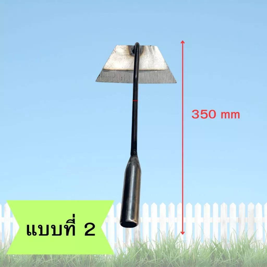 จอบหัวแบน อุปกรณ์การเกษตร thumbnail 4