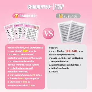 【FDA Approved】ขนตาปลอมมีกาวในตัว ใช้งานง่ายไม่ต้องใช้กาวน้ำ ขนตาสวยธรรมชาติ เหมาะสำหรับมือใหม่ติ ใช้ซ้ำได้ ปลอดภัยและทนท