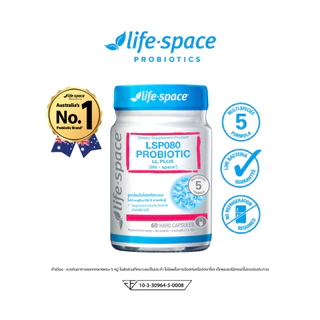 Life Space Probiotic (LL Plus) 60Caps ไลฟ์สเปซ โพรไบโอติกส์ สำหรับผู้หญิง จำนวน 60 แคปซูล