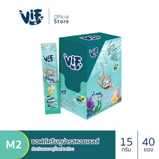 VIF Soft Cream (สำหรับแมว) : ขนมแมวเลีย ไม่เติมเกลือ [กล่องละ 40 ซอง]