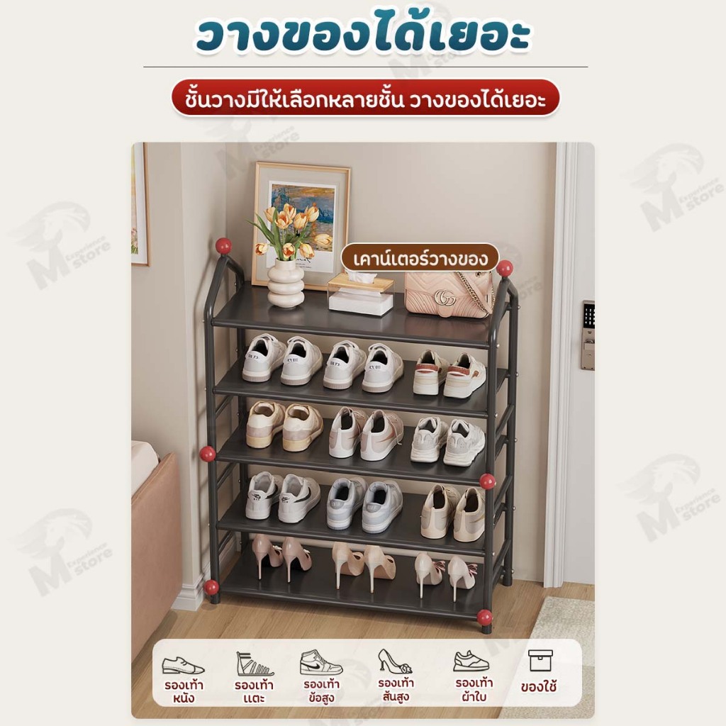 [ตะขอแขวนเสริม] ชั้นวางรองเท้า ที่เก็บรองเท้า ชั้นวางรองเท้าเหล็ก เคาน์เตอร์วางของ โครงเหล็ก แบบ 3/4/5/6ชั้น พร้อมส่ง EC - รูปที่ 6