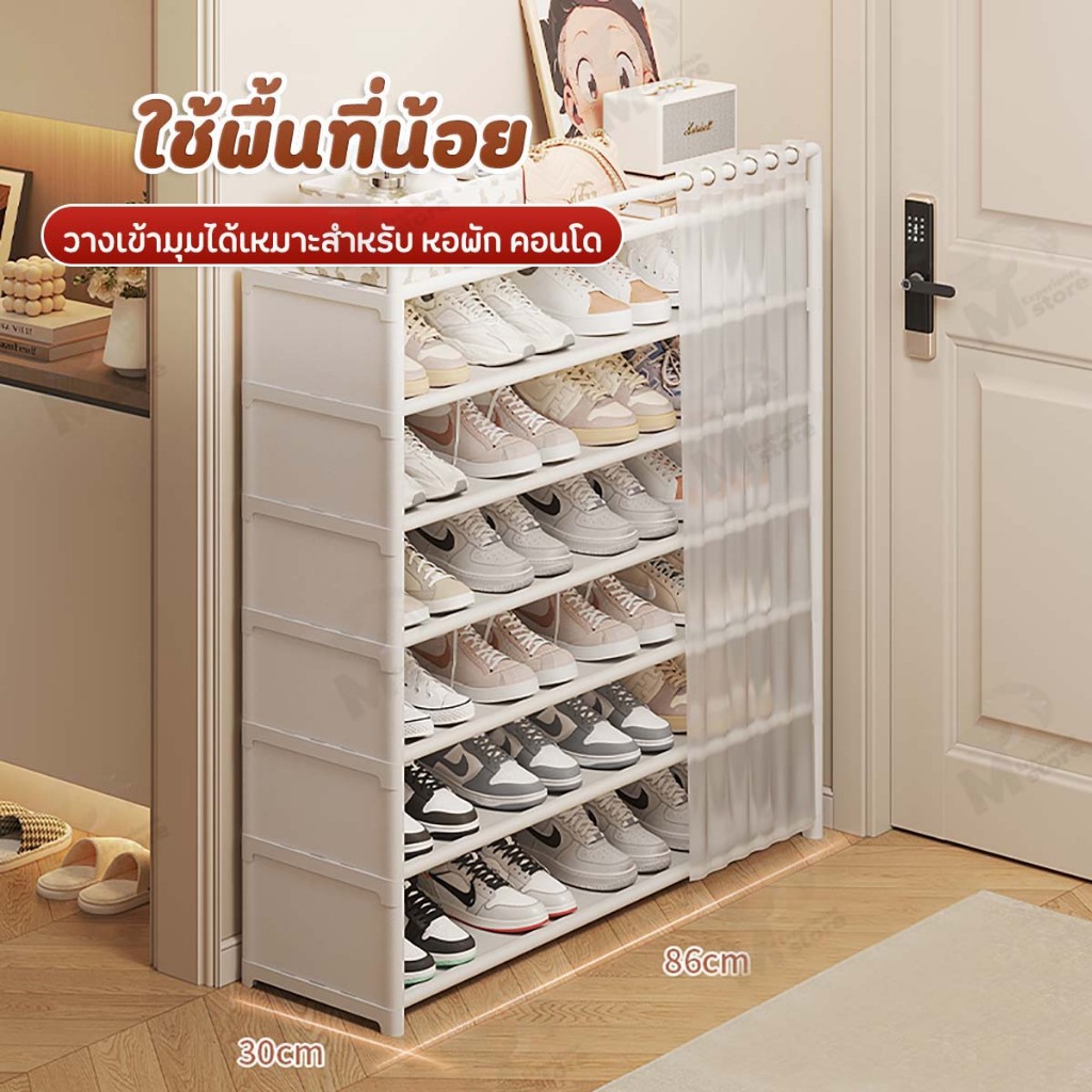 [ม่านกันฝุ่น] ชั้นวา