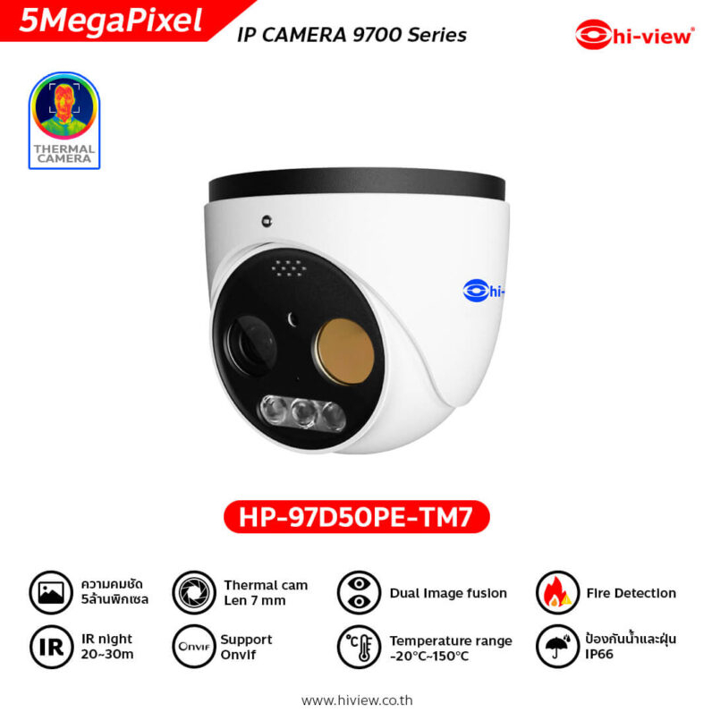 Hi-view กล้องวงจรปิด HP-97D50PE-TM7 / -TM3 ภาพสี 24ชม. มีไมค์ในตัว คมชัด 5MP