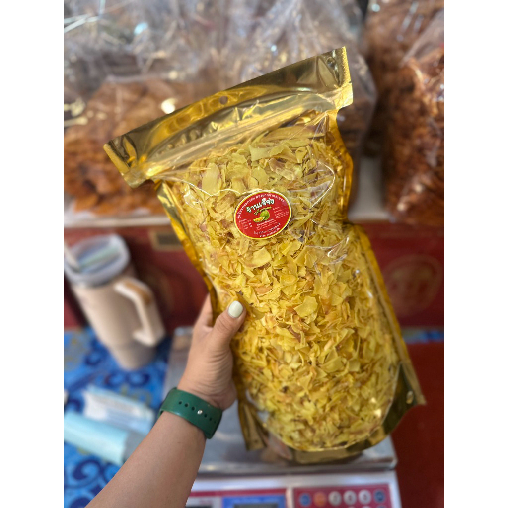 เจ้จงทุเรียนทอด เกรดC 1กิโลกรัม [ของฝากจากระยอง ตลาดกลางผลไม้ตะพง]