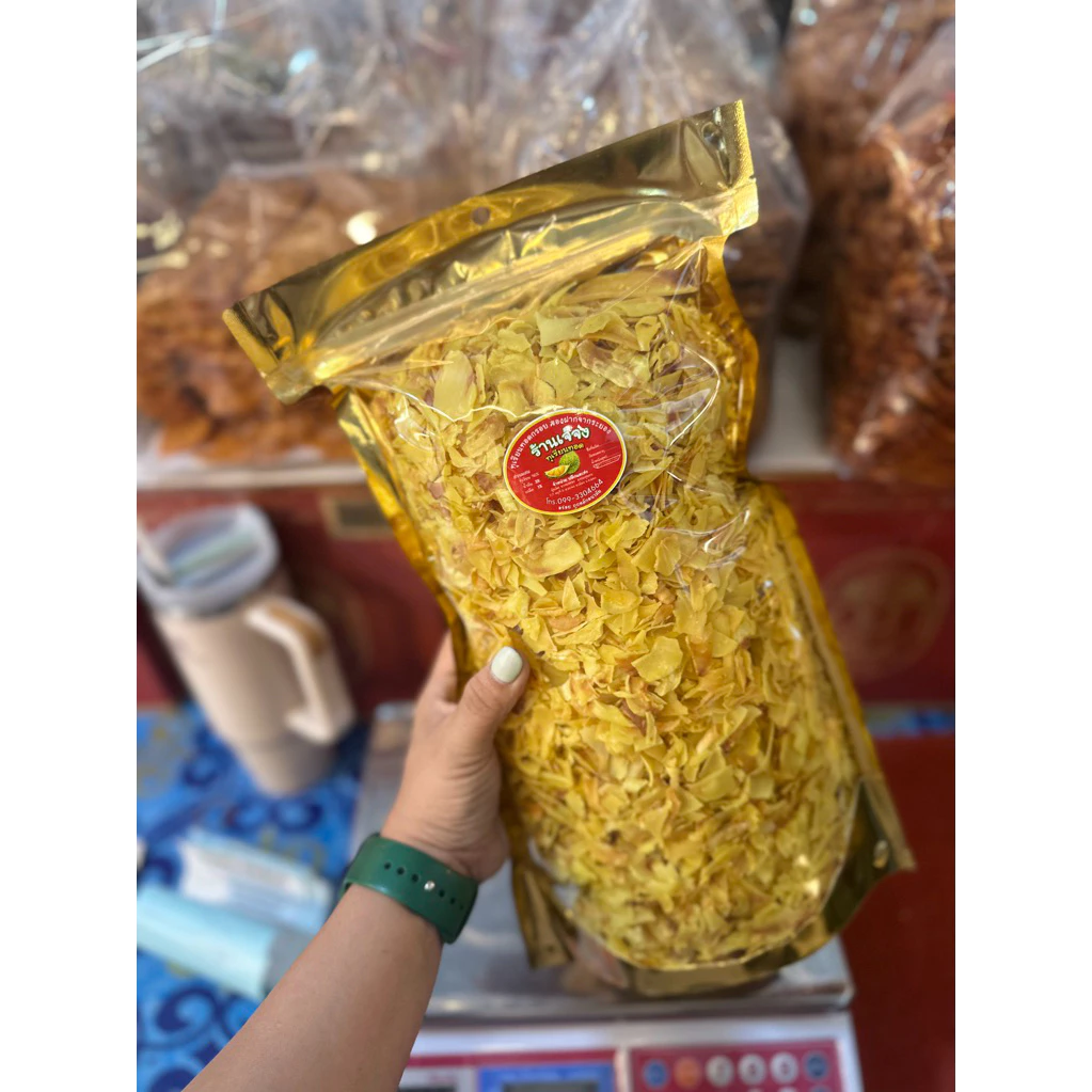 เจ้จงทุเรียนทอด เกรดC 1กิโลกรัม [ของฝากจากระยอง ตลาดกลางผลไม้ตะพง]