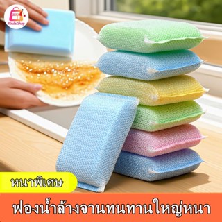 ฟองน้ำล้างจาน ฟองน้ำทำความสะอาด หลายสี ห้องครัวทนทานหนาเป็นพ…