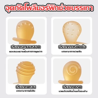 [ ราคาส่วนลด ถูกที่สุด ] Baby & Toddler Toys ยางกัดซิลิโคนตัวการ์ตูน ยางกัดน้ำเด็ก ลดการคันเหงือก สีสันสดใสพัฒนา