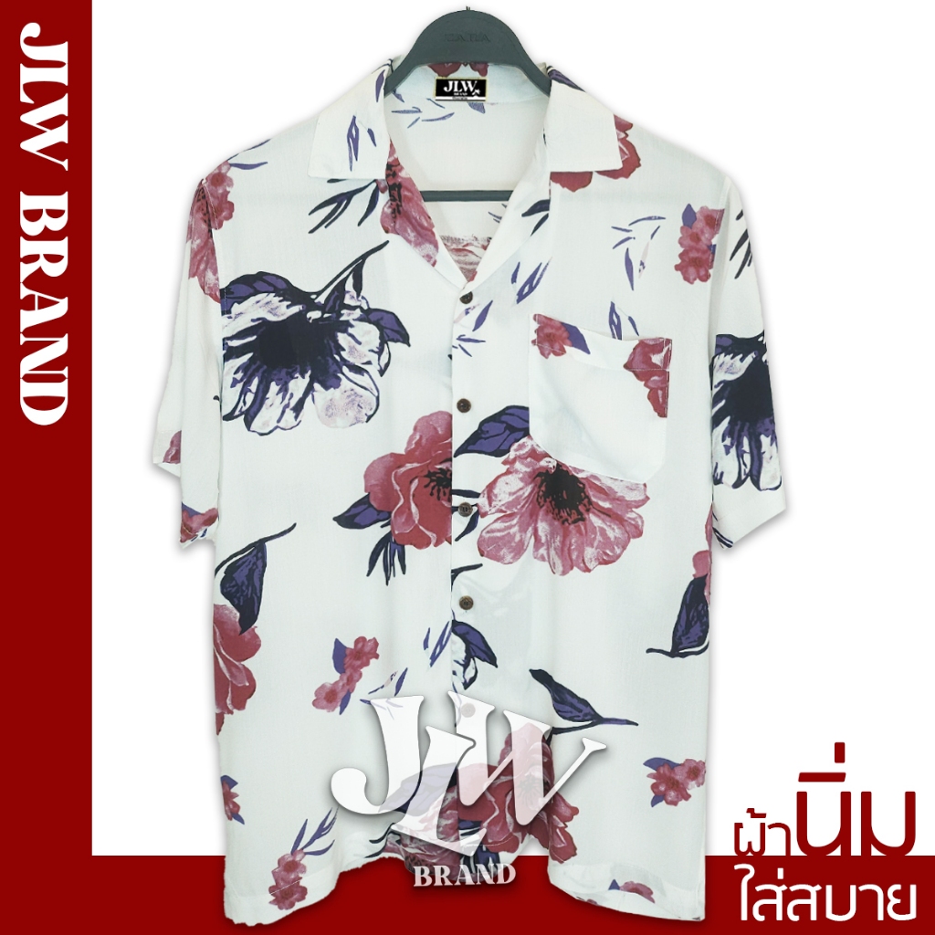 เสื้อฮาวาย ลายกุหลาบเดี่ยว ขาว ผ้านิ่มใส่สบาย JLW BRAND ผ้าเรย่อน