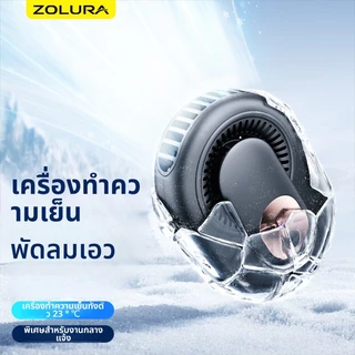 Zolura Y10 Mini Fan Hanging Neck Fan Outdoor Sports Creative Fan Small Potable Fan Table Table Fans Fansed Neckband พร้อ