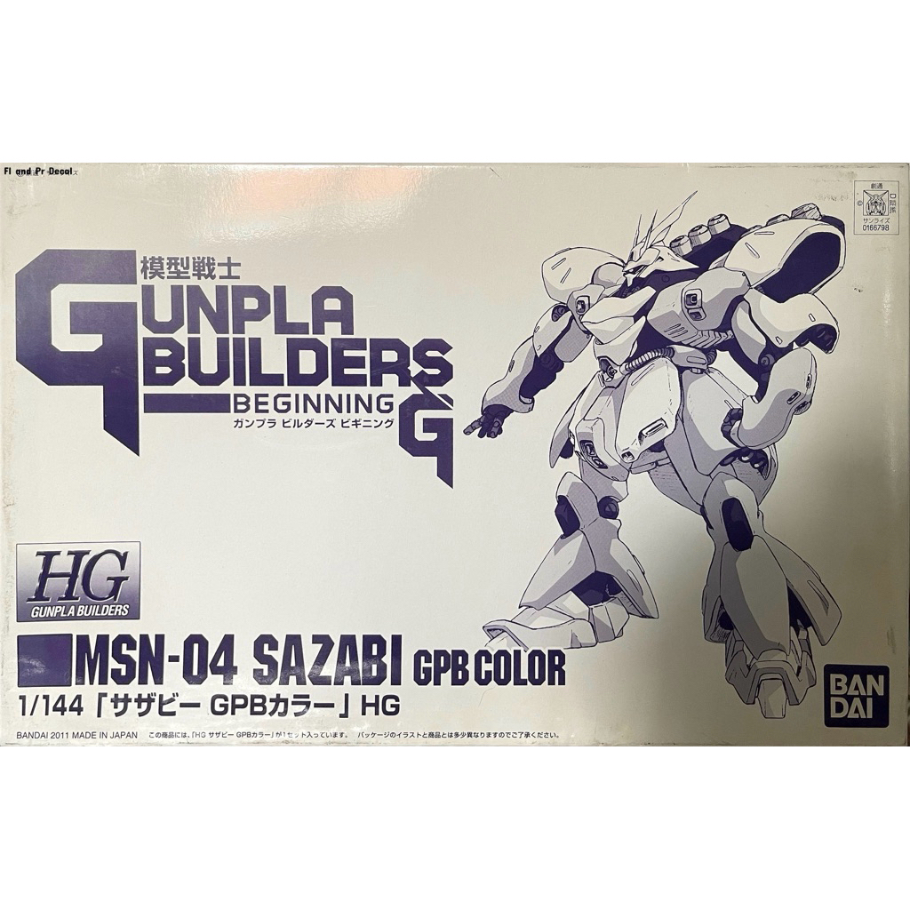 Hg 1/144 MSN-04 Sazabi GPB Color